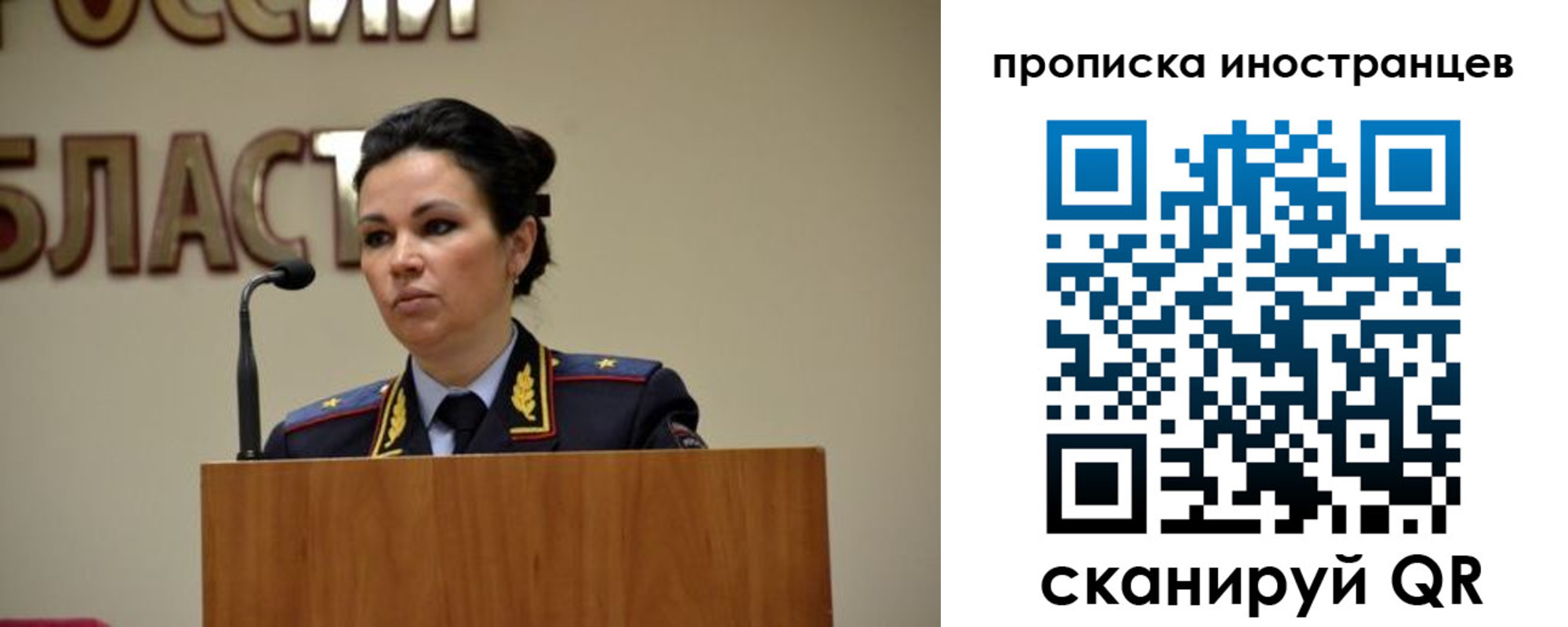 прописка законно в Агрызе