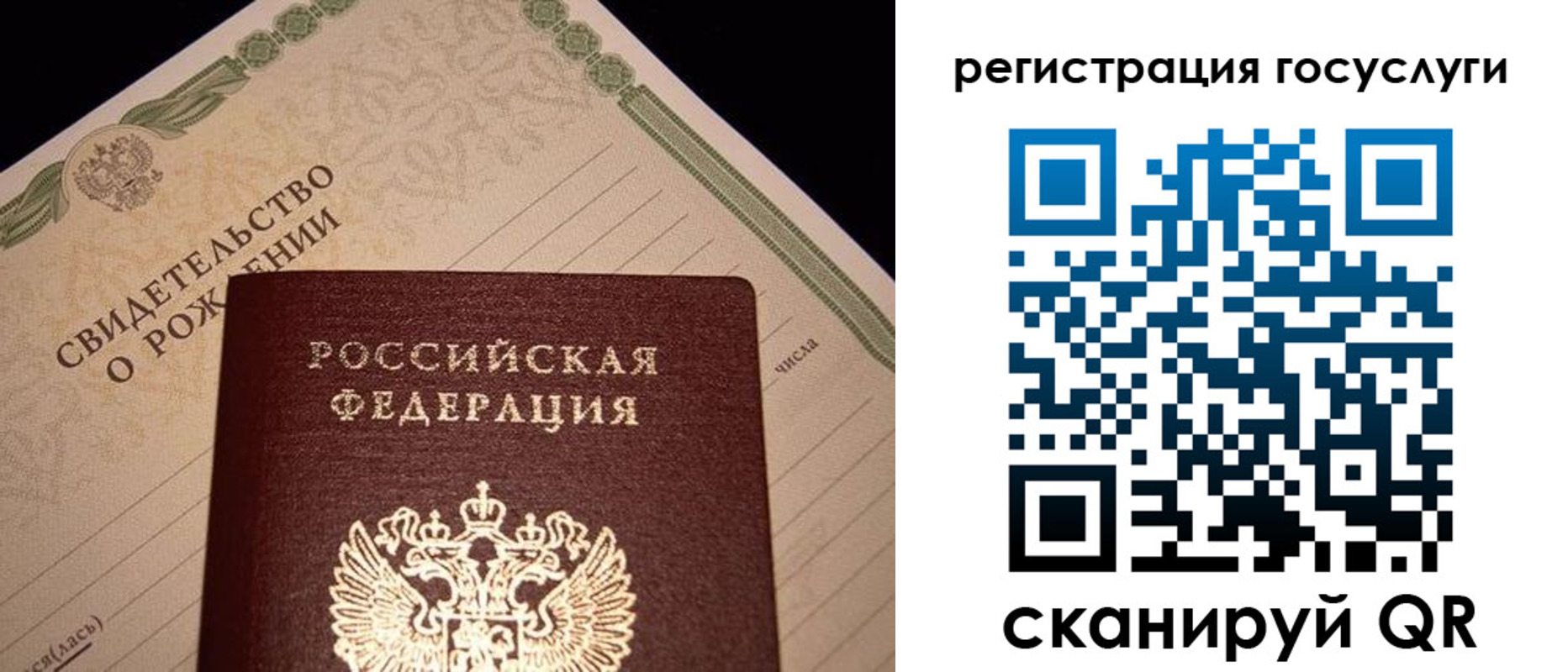 прописка от собственника в Агрызе