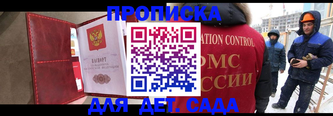 найти адрес прописки в Агрызе