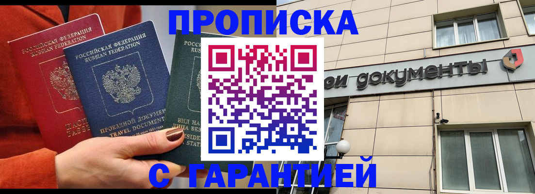 регистрация для школы в Агрызе