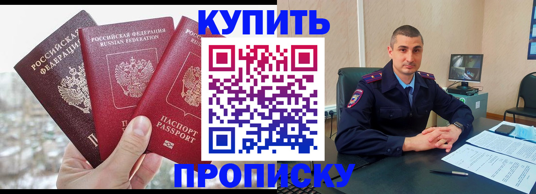 регистрация в Агрызе